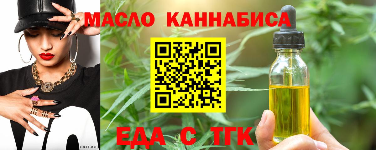 Canna-Cookies конопля Кыштым