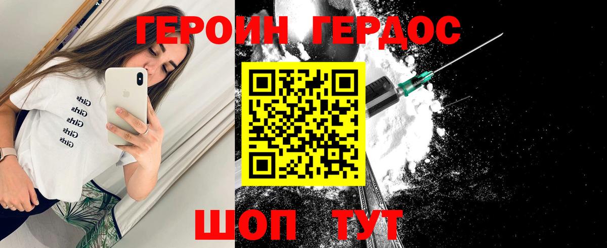 МЕТАДОН  ГАШИШ  Меф МЯУ МЯУ кристаллы  Бошки Шишки  Вход с VPN  ЭКСТАЗИ  Кыштым  ГАШИШ  APVP СК  