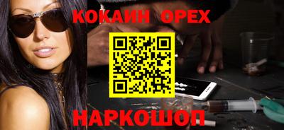 крисы Ипатово