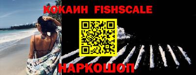 крисы Ипатово