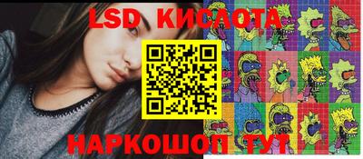 крисы Ипатово