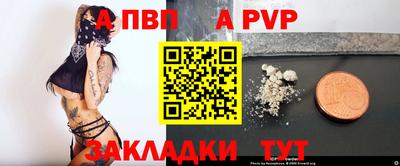 крисы Ипатово