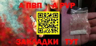 крисы Ипатово