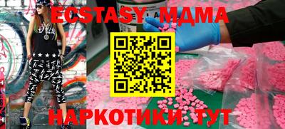 альфа пвп VHQ Ирбит