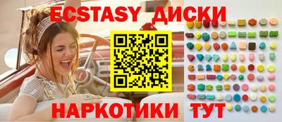 крисы Ипатово