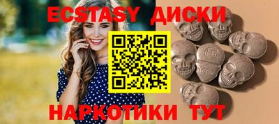 крисы Ипатово