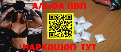 альфа пвп VHQ Ирбит