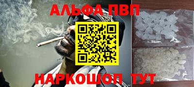 крисы Ипатово