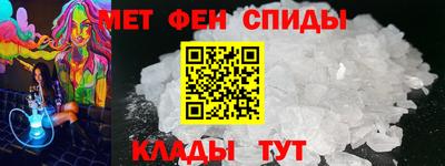 крисы Ипатово