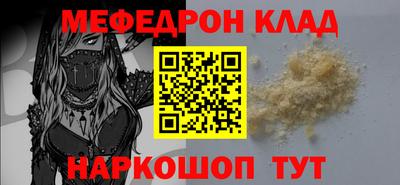 наркотики Камышлов