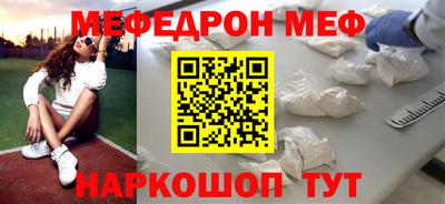 крисы Ипатово