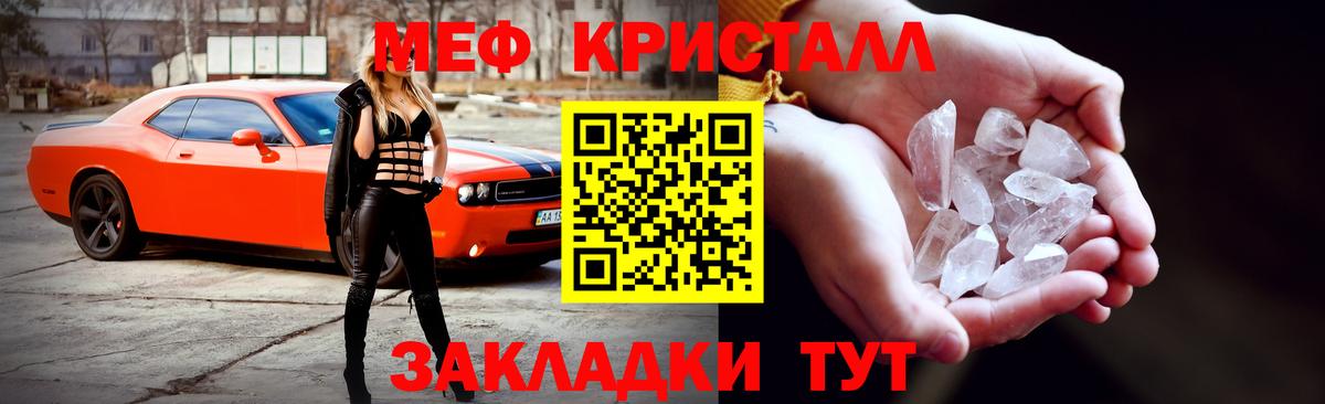 МЕФ Кыштым